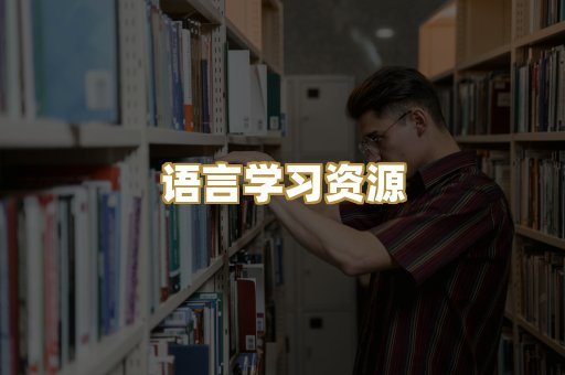 经管励志书籍